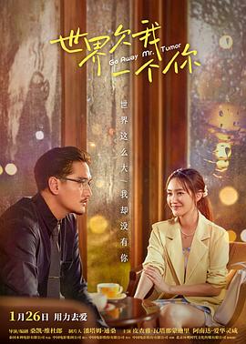 院兼职做什么海报剧照