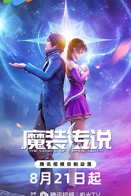 最经典的战争海报剧照