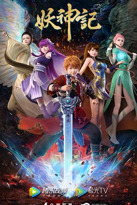 烈火中的燃烧海报剧照