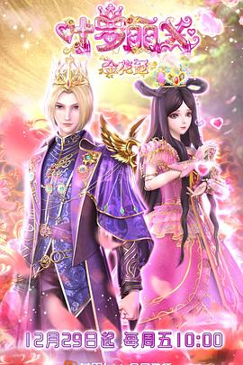 韩国通灵刑警海报剧照