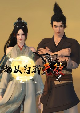 三级毛片网站在线看海报剧照