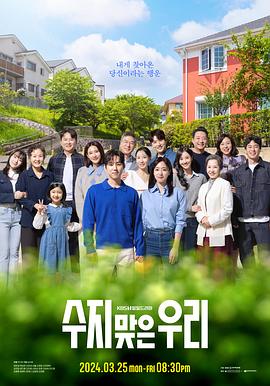 美人图韩国完整海报剧照