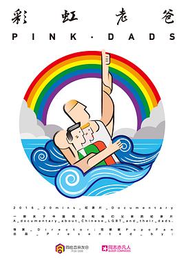 色欲色香久久海报剧照