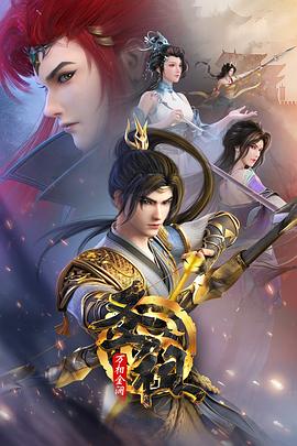 杜汶泽搞笑大全海报剧照