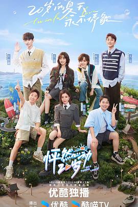 日本和服三级海报剧照