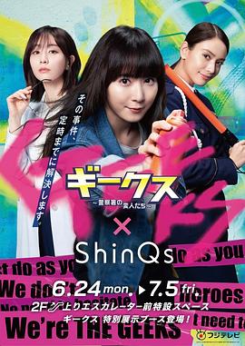 生母发音海报剧照