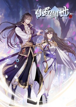 高颜值级海报剧照