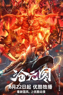 办公室闷湿丝袜中文字幕海报剧照