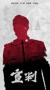 追忆网站海报剧照