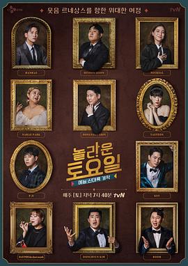 偷窥题材有哪些海报剧照