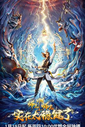 又大又粗黄色视频片海报剧照