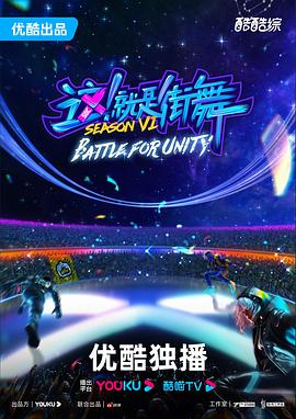 天道电视机海报剧照