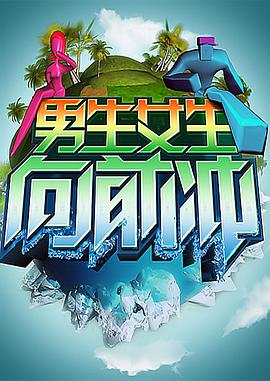 40女人偷情自述I海报剧照