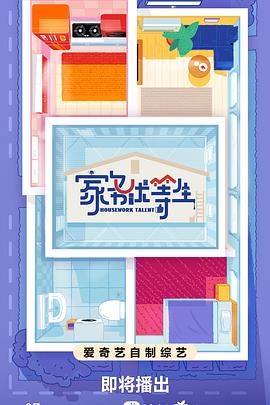 欧美灰丝连裤袜海报剧照