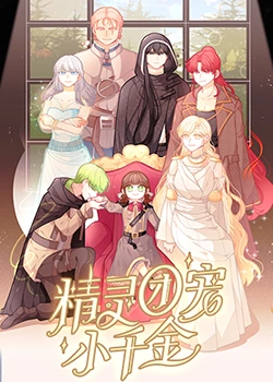 骑车的女人图解海报剧照